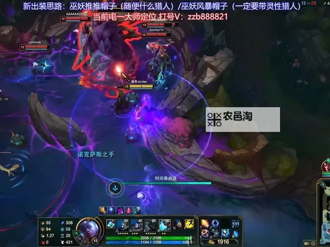 艾克适合什么装备:打造强势中单的最佳装备指南图1