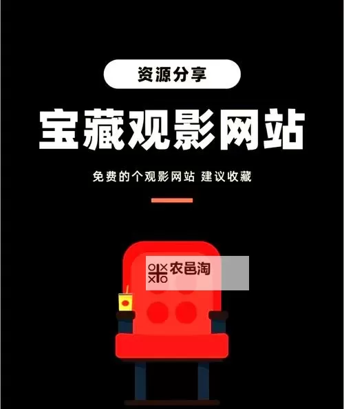 成本大片35分钟免费播放:畅享超值观影新体验图1