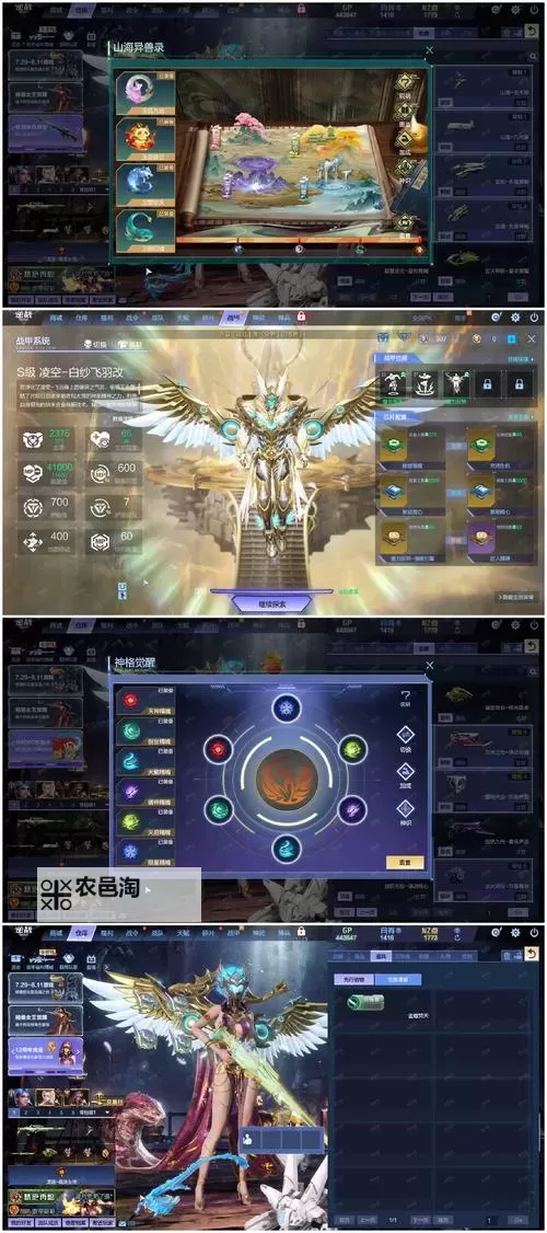 光之四战士攻略天幻网:全面指南与最新技巧分享图1