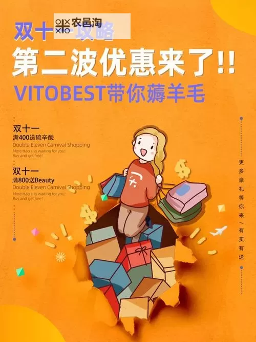 探索无优久久99综合的最新优惠活动与使用攻略图2