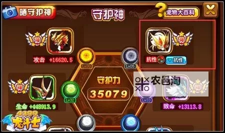 龙斗士新手宠物哪个好?新人入门必看宠物推荐攻略图2