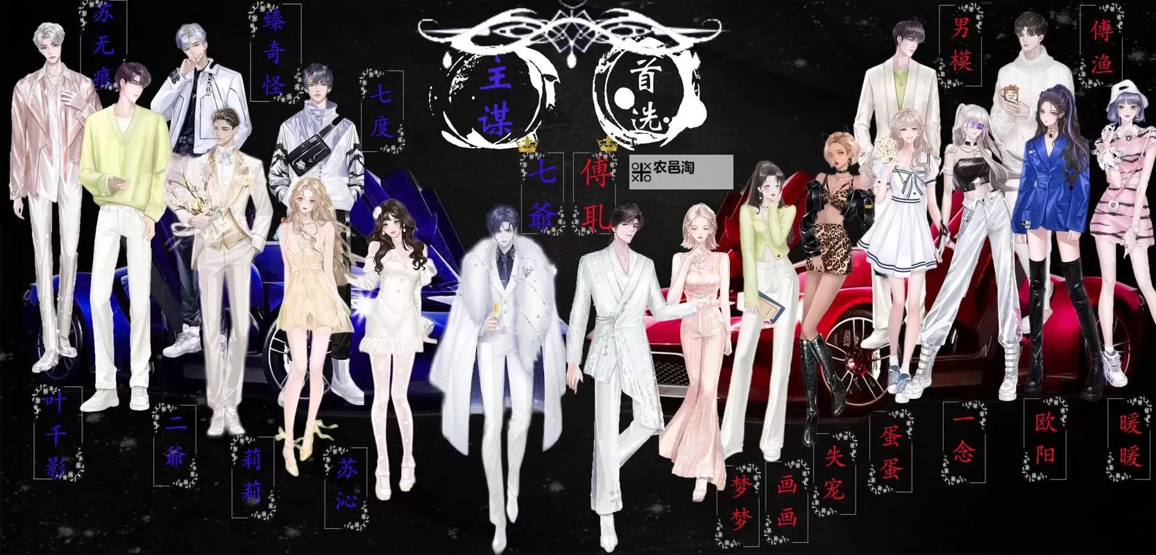 qq炫舞舞团名字简单推荐,让你的团队更有魅力图1