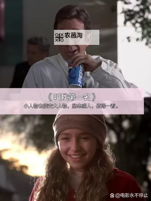 欧美电影在线观看:最新电影推荐与免费观看指南图2