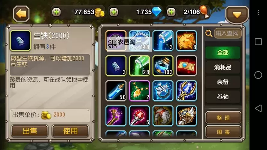 刀塔传奇为什么改名为小冰冰传奇:背后原因解析图1