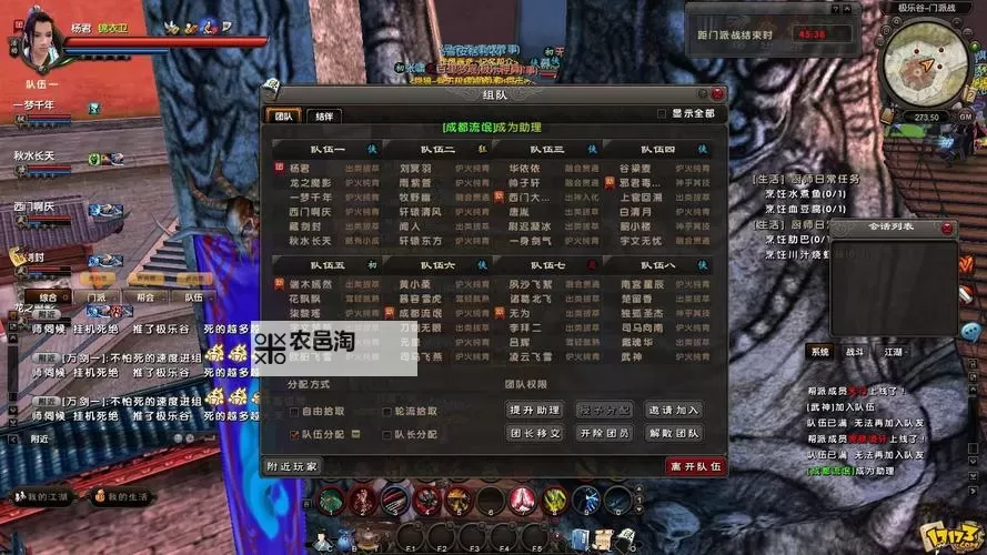 九阴真经端游哪个职业厉害:最强职业全面解析图1