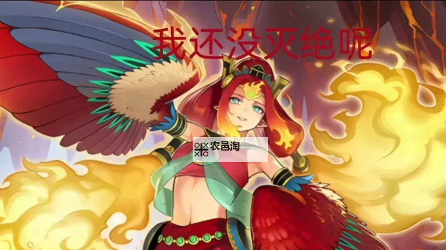 炎雷刺客团:黑暗中的闪电使者图1