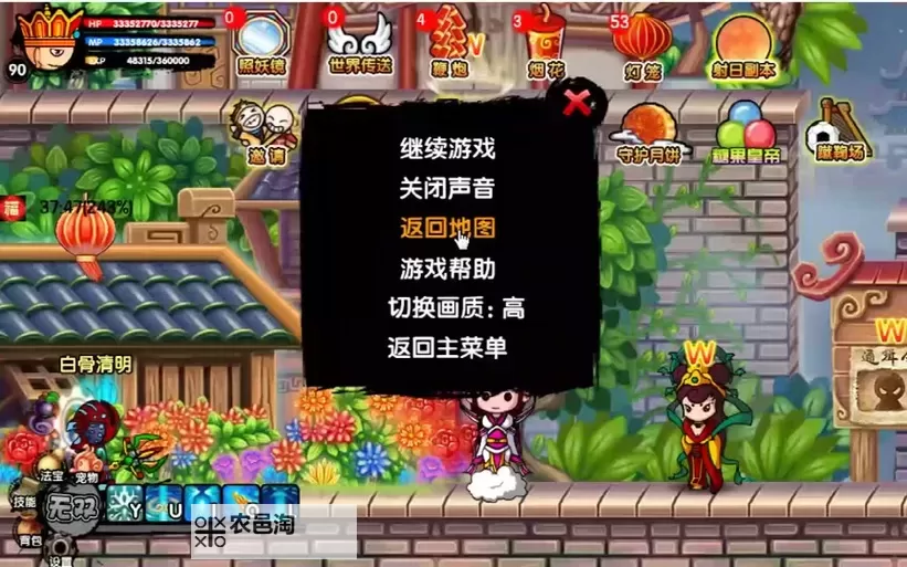 造梦西游3白骨清明头衔解析与获得攻略图1