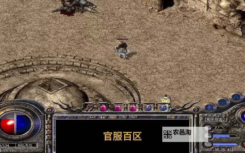 传奇石墓阵怎么去打衣服的攻略指南图1