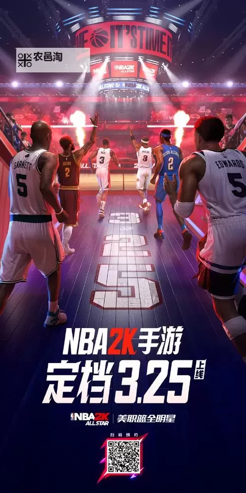 NBA2K14手机版中文补丁:全面提升游戏体验的必备工具图1