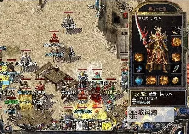 贪玩1.76全新攻速版:极致攻速体验,引爆你的热血争霸图1