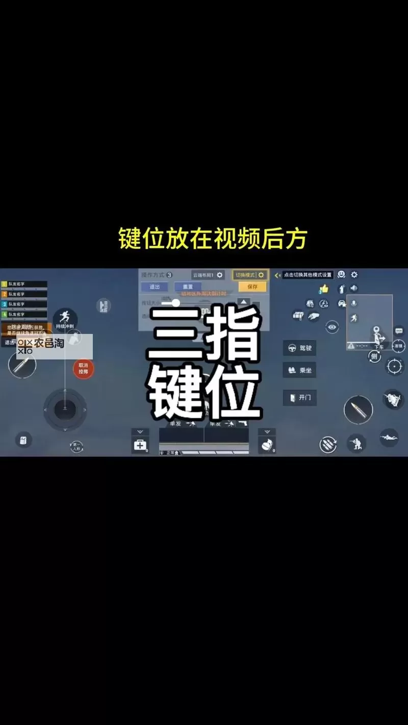 掌握技巧:如何在NBA2K14中实现完美键盘空接动作图2