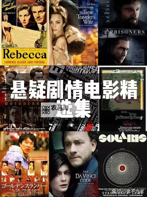 无线乱码a区b区c区电影:揭秘最新大片的秘密与欣赏指南图1