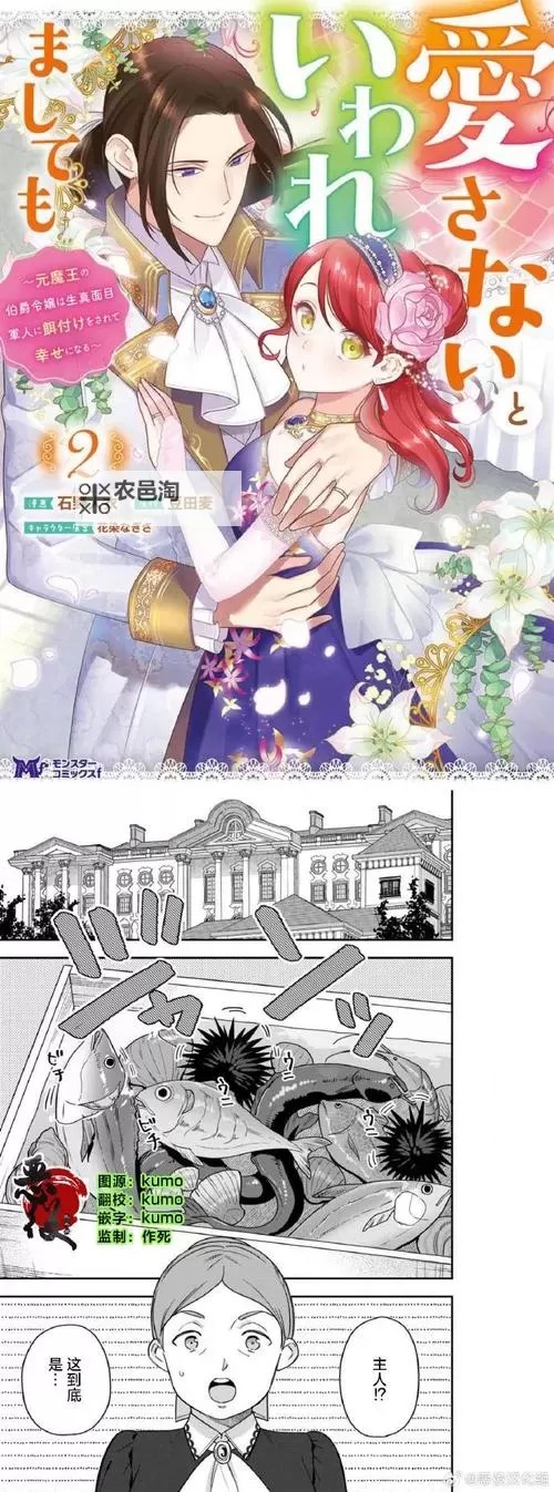 日本三级漫画在线观看:最新正版高清免费观看指南图1