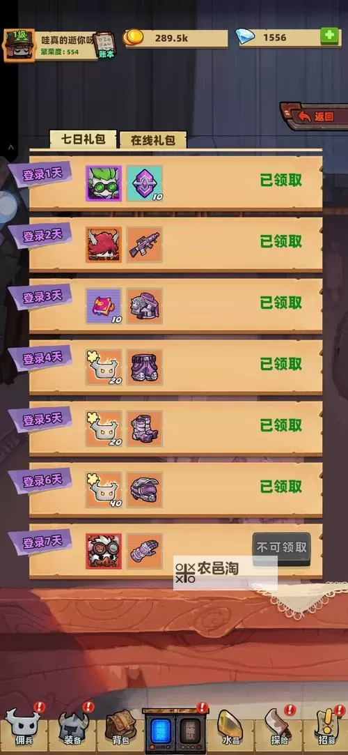 魔渊之刃新人零氪玩什么职业:新手入门指南与最佳推荐图2