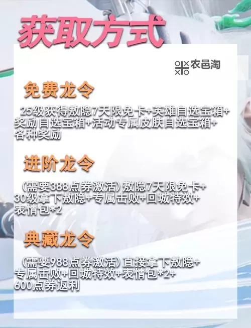 新英雄敖隐需要钱买吗?详细解析与购买建议图1