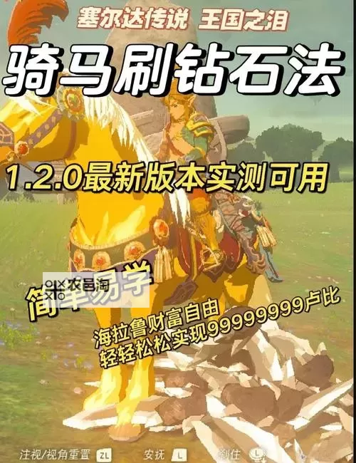 骑马与砍杀怎样筹集牛的实用攻略与技巧解析图2