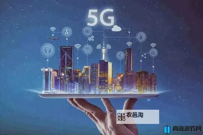 体验极速网络魅力——5G天天爽天天爽天天爽天天爽天天爽带来无限可能图1