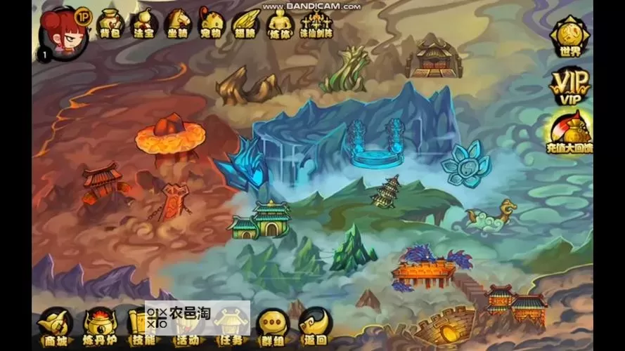 造梦西游4电脑单机版攻略与完整下载指南图1