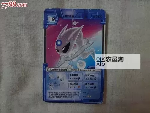 赛尔号索比拉特融合材料全面解析与获取指南图2