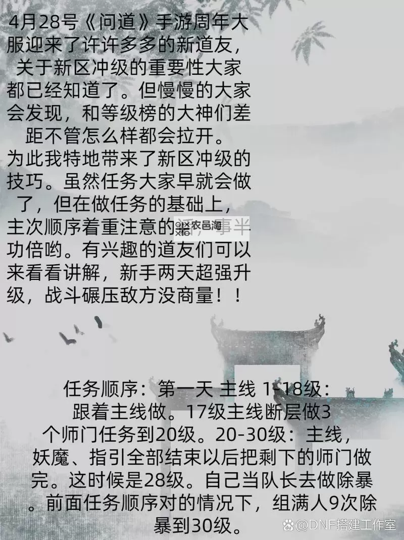 问道法宝特殊技能怎么转换:详细攻略与技巧指南图2