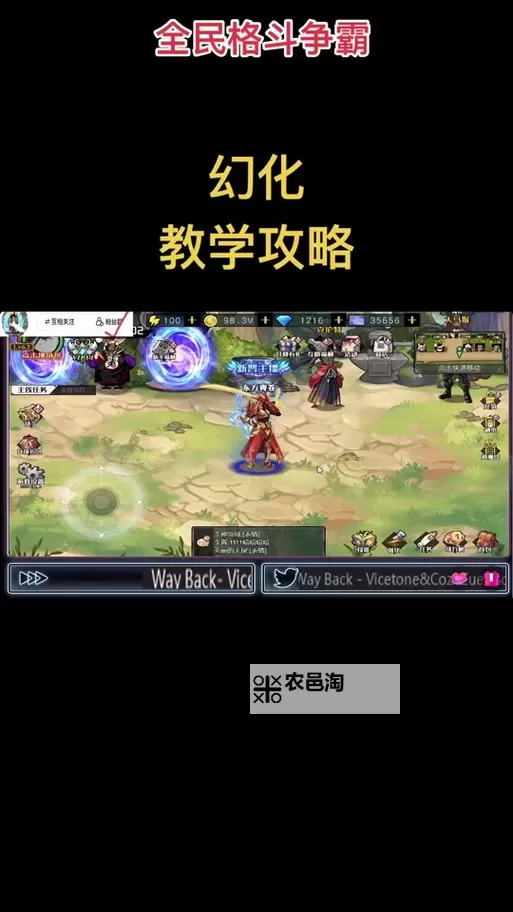 魔域血族怎么合送的魂兽详细攻略指南图2