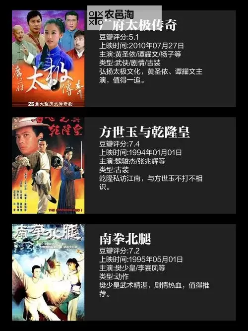 金庸笔下的九大门派全揭秘:江湖传奇与英雄纷争图1