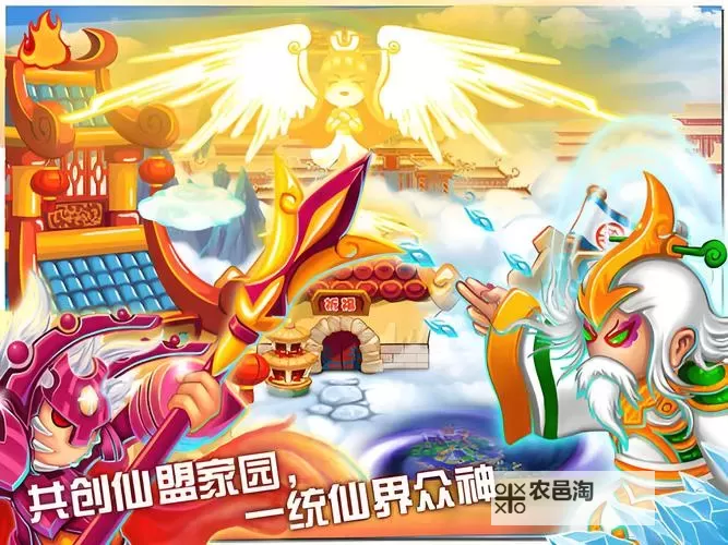 造梦西游三还更新吗?最新消息与玩家期待解析图1