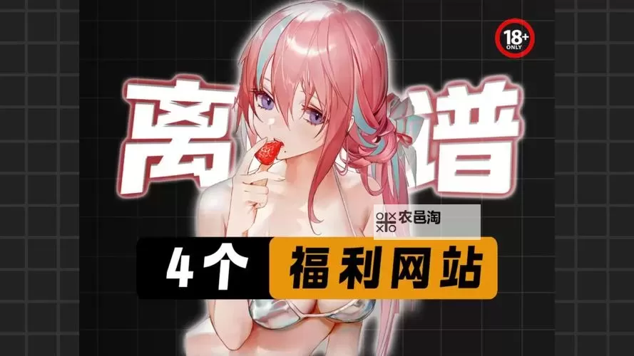 探索非会员体验区免费试看网址:畅享优质内容的免费途径图1