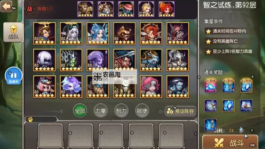 小冰冰传奇阵容推荐2022:最强搭配攻略与实用建议图1