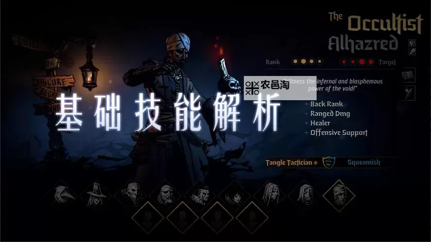 暗黑地牢2优化指南:提升游戏性能与体验的实用技巧图1