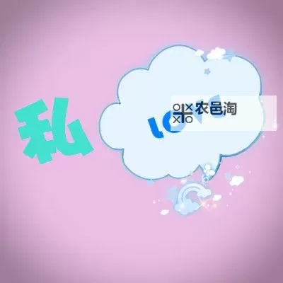 炫舞舞团怎么设置头像详细指南,让你的舞团更有个性图1