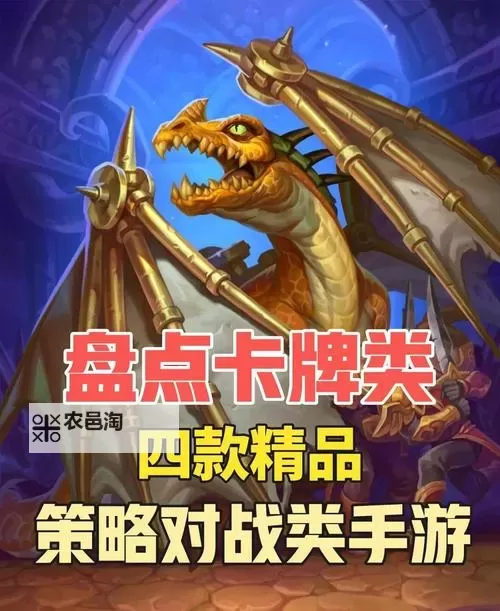 探索刀塔手游卡牌的策略与玩法解析图1