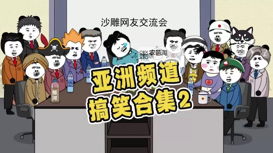 搞笑精选:在线视频con带你领略最新精彩内容图1