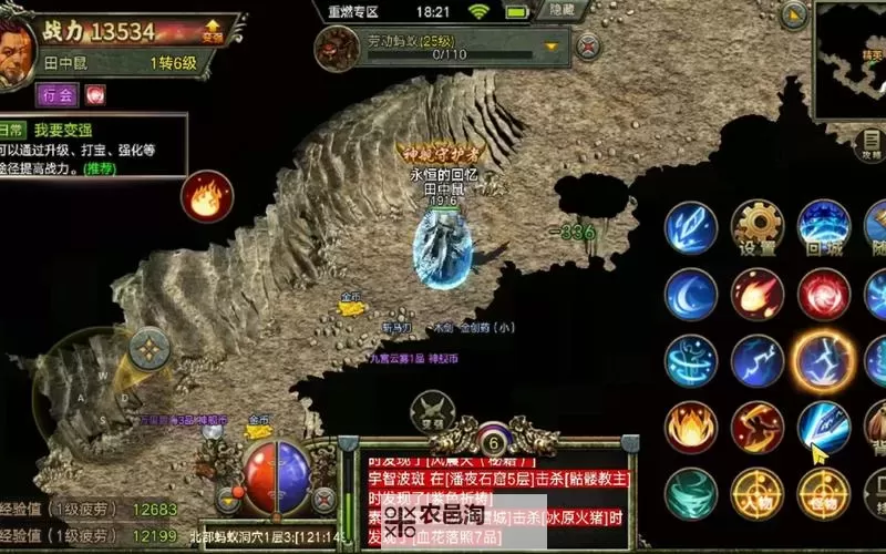 传奇3手游石阁7层怎么走攻略详解图2