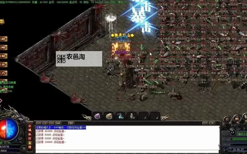 道士多少级挂祖玛阁最合适？等级建议与优化攻略图1