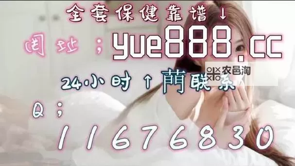 【推荐】真人同城炮约免费网站,让你轻松畅享同城约会体验图1