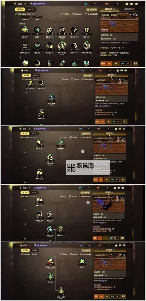 鬼泣5攻略:如何快速解锁鬼手技能图1