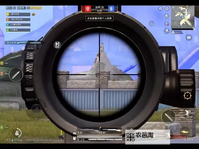 提升狙击精准度!和平精英战地医院十六倍镜实用攻略图2