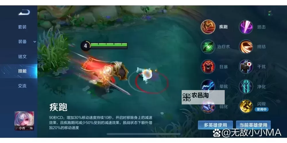 大头召唤师技能全攻略:提升战斗力的关键技巧图2