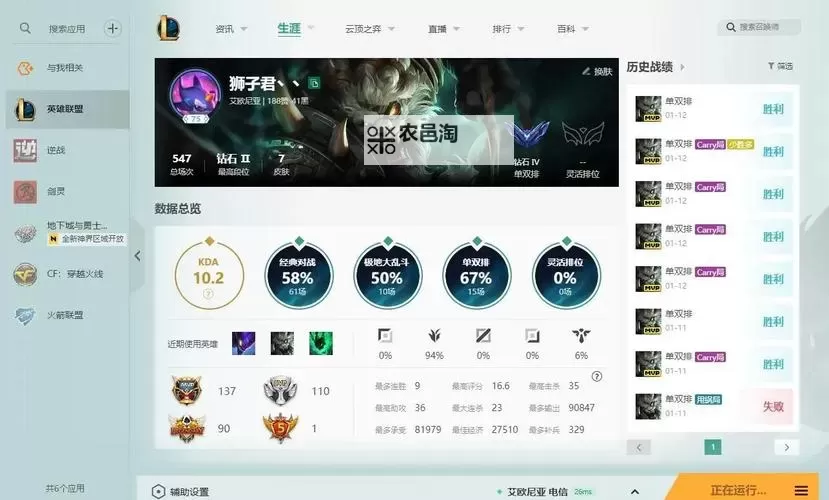 英雄联盟手游狗头出装天赋全攻略:最佳搭配推荐图1