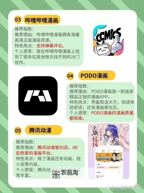 涩漫天堂免费漫画入口页面弹窗揭秘:如何应对与优化体验图1