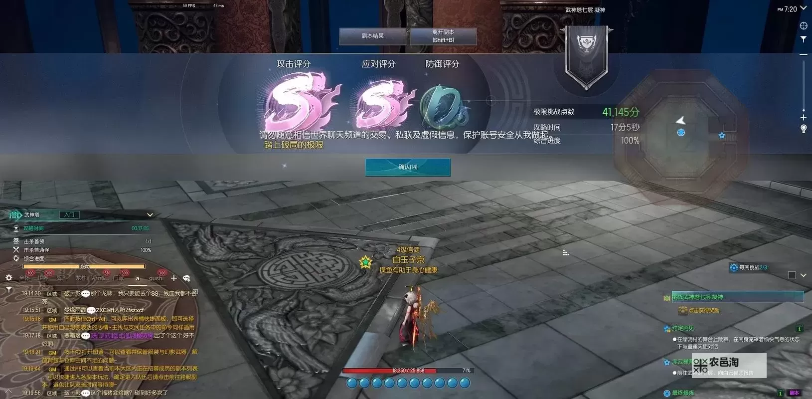 剑灵极限修罗斩换:终极一击的巅峰之战图1