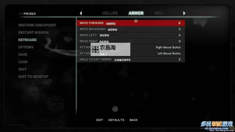 全面解析:虐杀原形2加点攻略与玩法建议图1