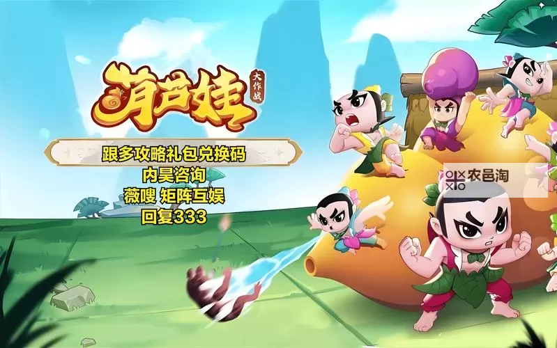 神武血耐天宫靠什么输出:揭秘战斗核心与技能策略图1