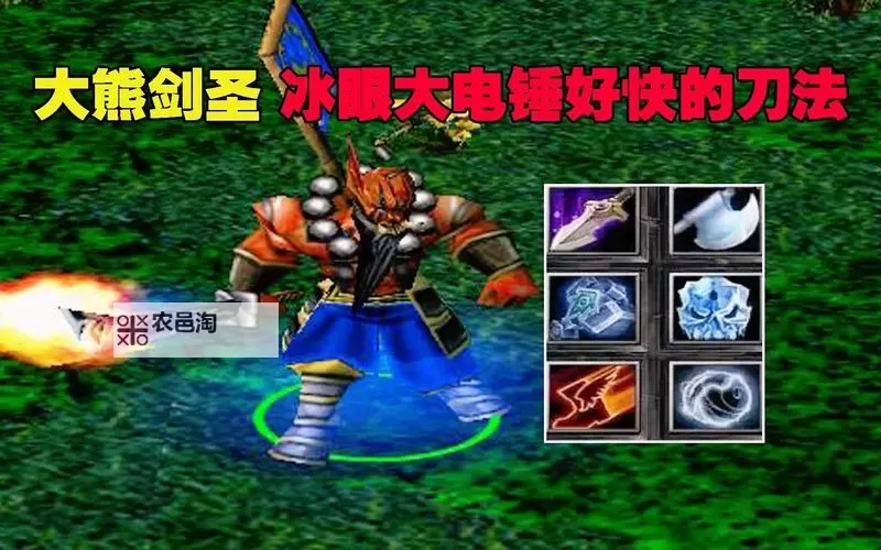 Dota1冰眼和疯脸能叠加吗:详细分析与实战体验图1