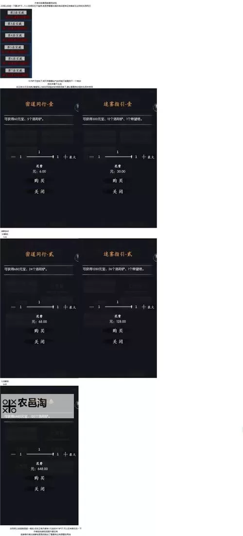 问道一点穿透等于多少忽视:探寻隐藏的价值与影响图1