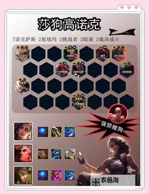 诺克萨斯之手游戏介绍:英雄背景与核心玩法全解析图1