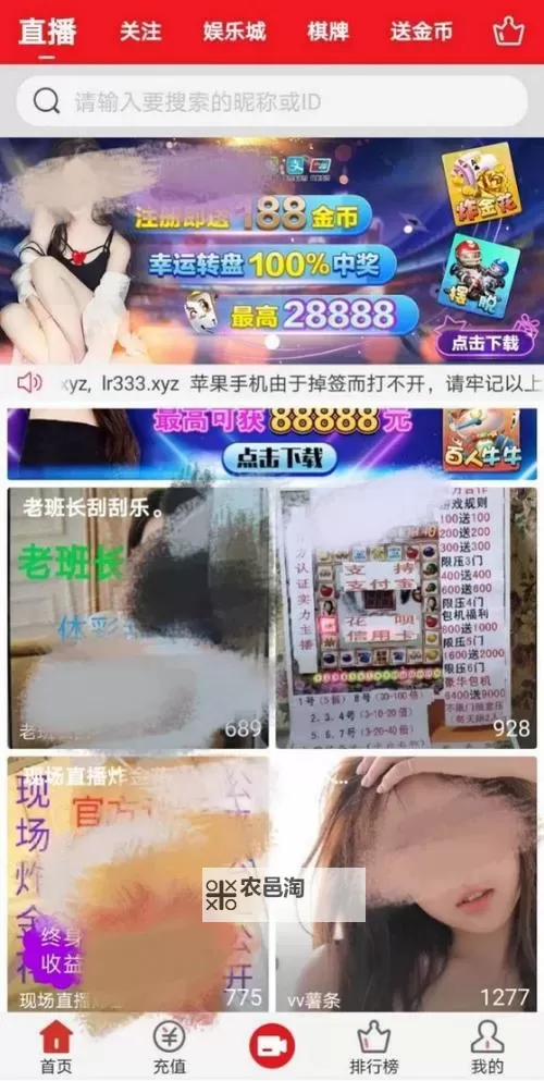 色房色播综合网:全面解析高清色情内容的专业平台图2