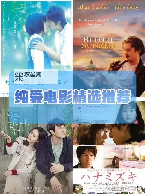 《追寻梦与爱的足迹——拥抱春天的罗曼史01》图1