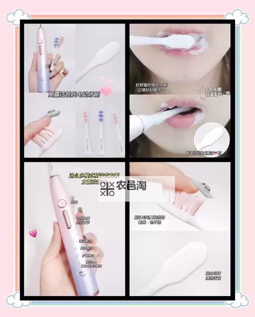 用电动牙刷自W到高C:开启洁牙新时代的必备秘笈图1